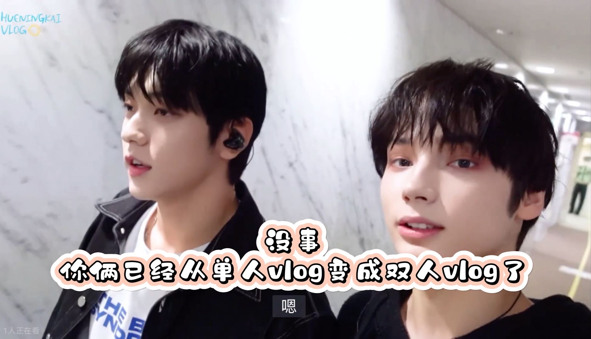 【彬凯/sookai】什么?彬凯出双人vlog了?!哔哩哔哩bilibili