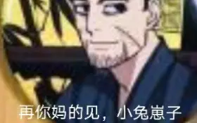 尾形百之助u2014猫猫能有什么坏心眼呢_哔哩哔哩_bilibili