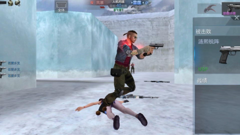 生死狙击手游落英被人机虐