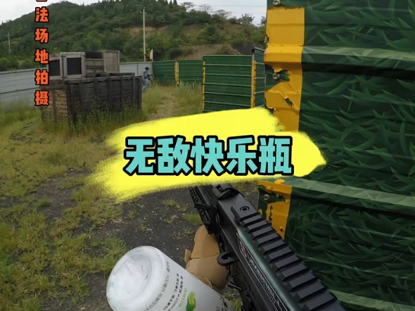 hlf恒利丰ump45快乐瓶,满满的安全感.04