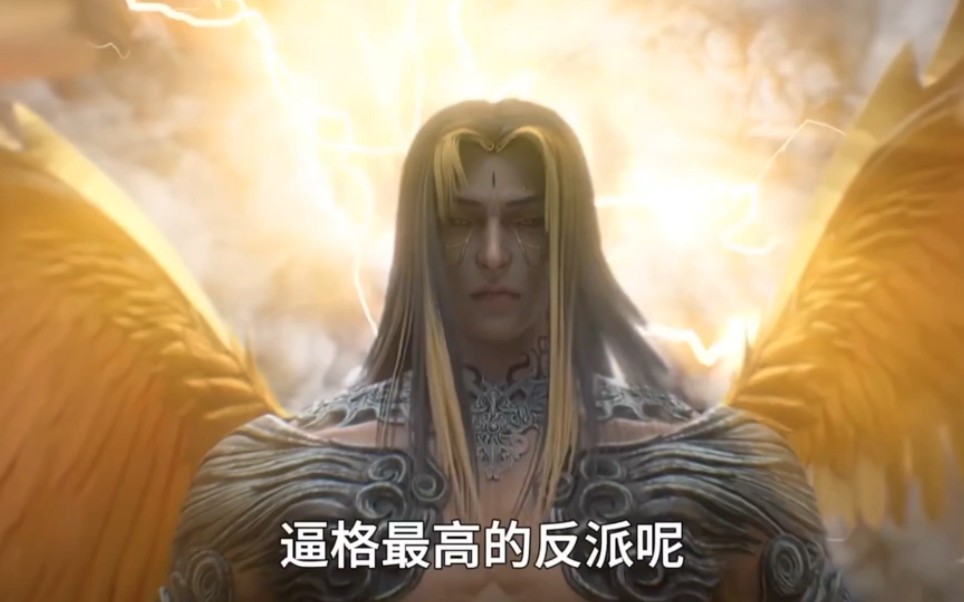 《完美》原著:安澜到底有多能装逼?