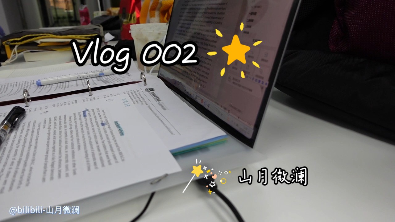 [图]Vlog 002 《星鱼》| study account | 音乐剧·KTV·饮料咖啡 | 千难万险它也不能阻隔与你相见那一刻