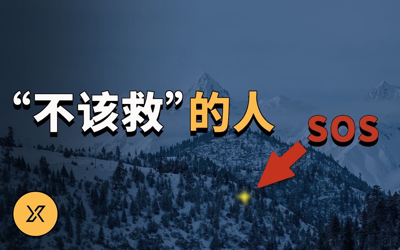 [图]DNA证据让40年悬案真相大白，万万没想到凶手竟然是他 | X调查