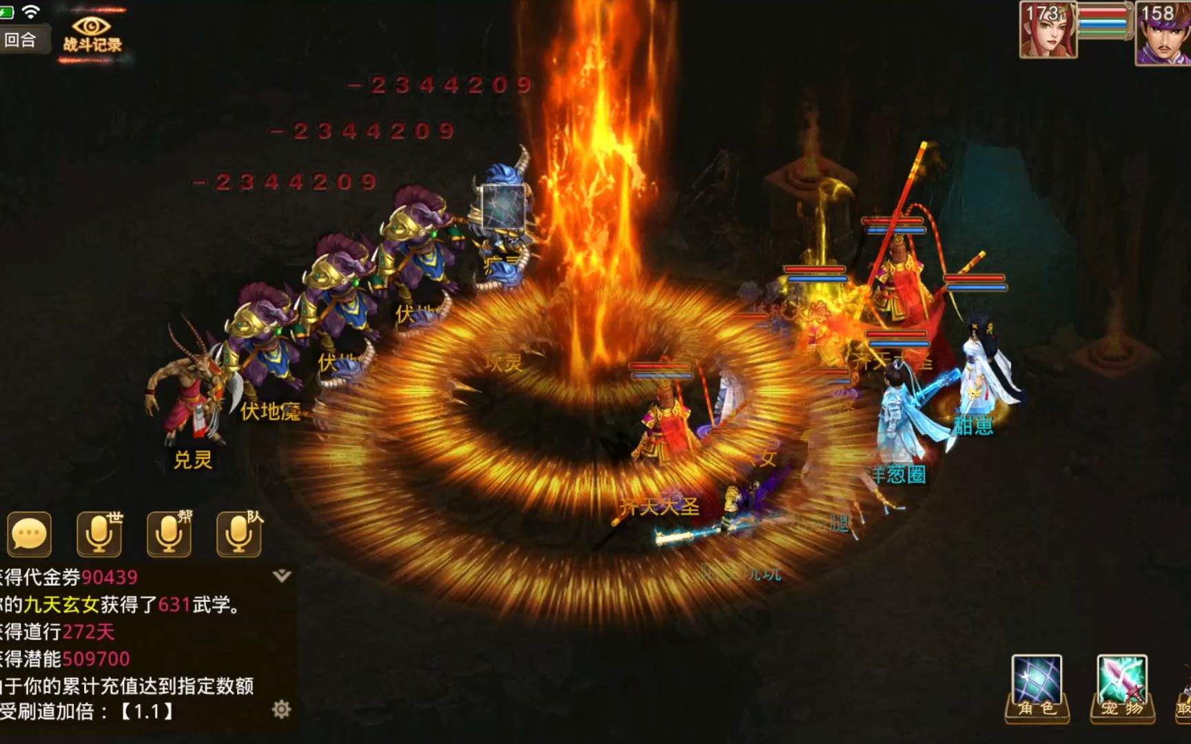 【问道手游s版】【晚6开新区】问道手游100级攻略大全