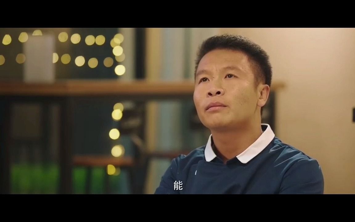 二龙湖张浩 第六十六集,四平阿厦被马峰训斥