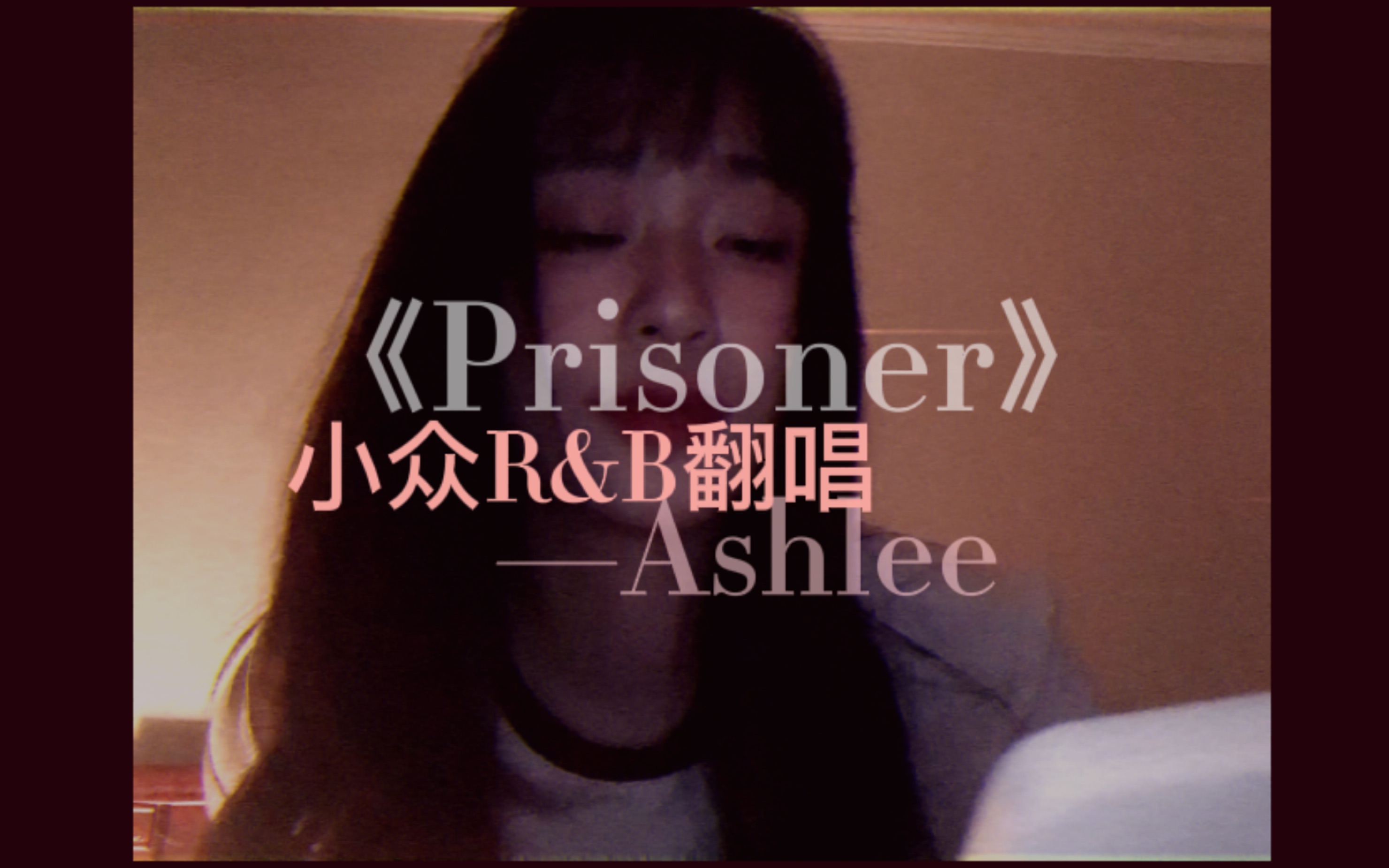 感人R&B《Prisoner》—Ashlee/cover by Quinn哔哩哔哩bilibili