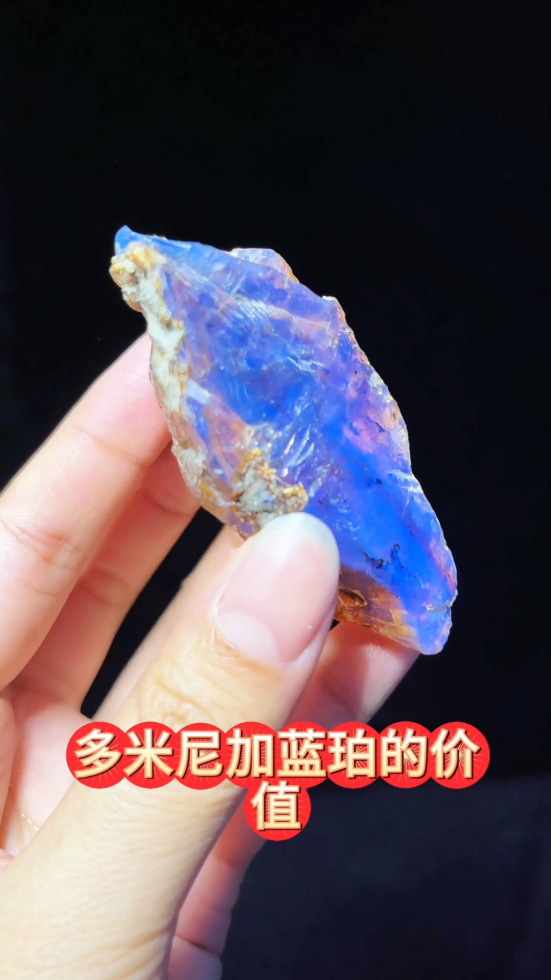 蓝珀值多少钱(蓝珀值多少钱一颗)