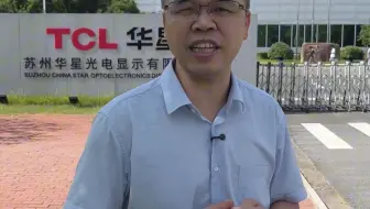 到TCL华星光电检测零线电流过大