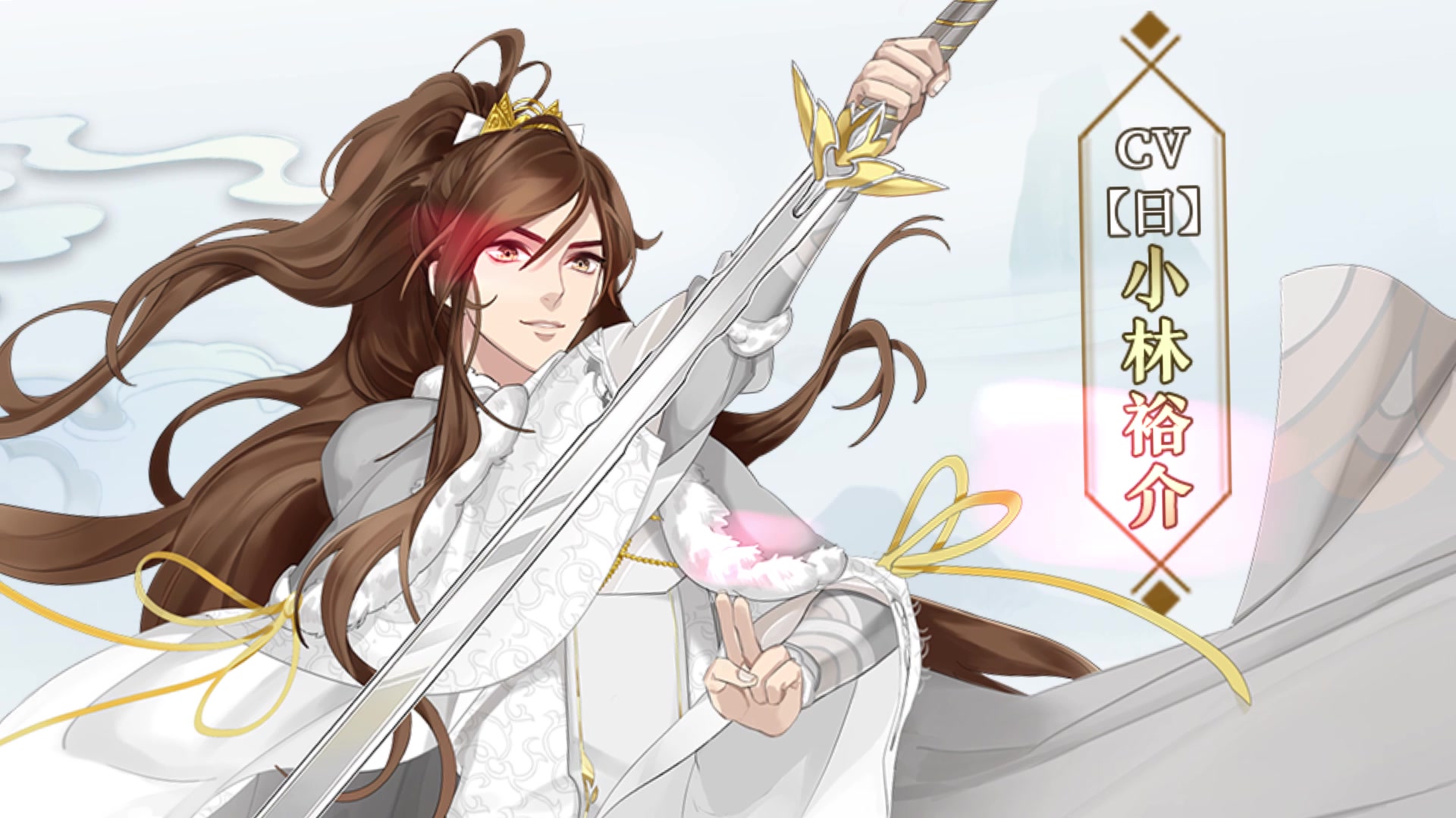 【梦间集】全真之变-「浮生剑」发布