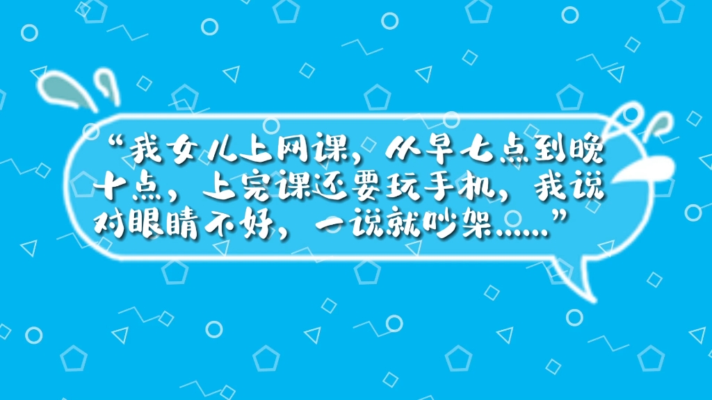 这些电话请记好!!专业力量为妇女儿童24小时在线,开展心理疏导、情绪安抚、法律咨询等公益服务哔哩哔哩bilibili