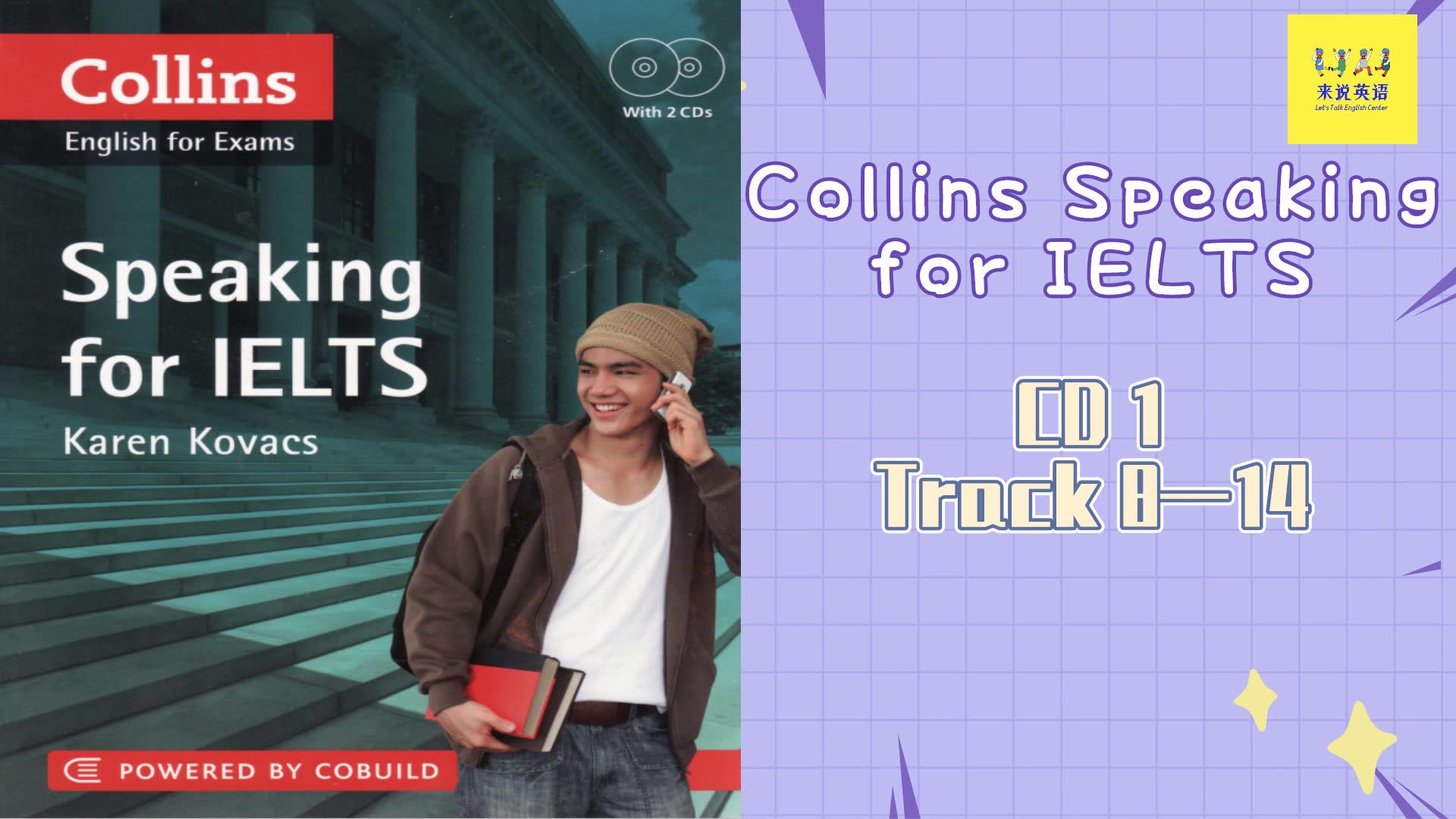 [图]柯林斯原版口语书|《Collins Speaking for IELTS》电子版+配套音频