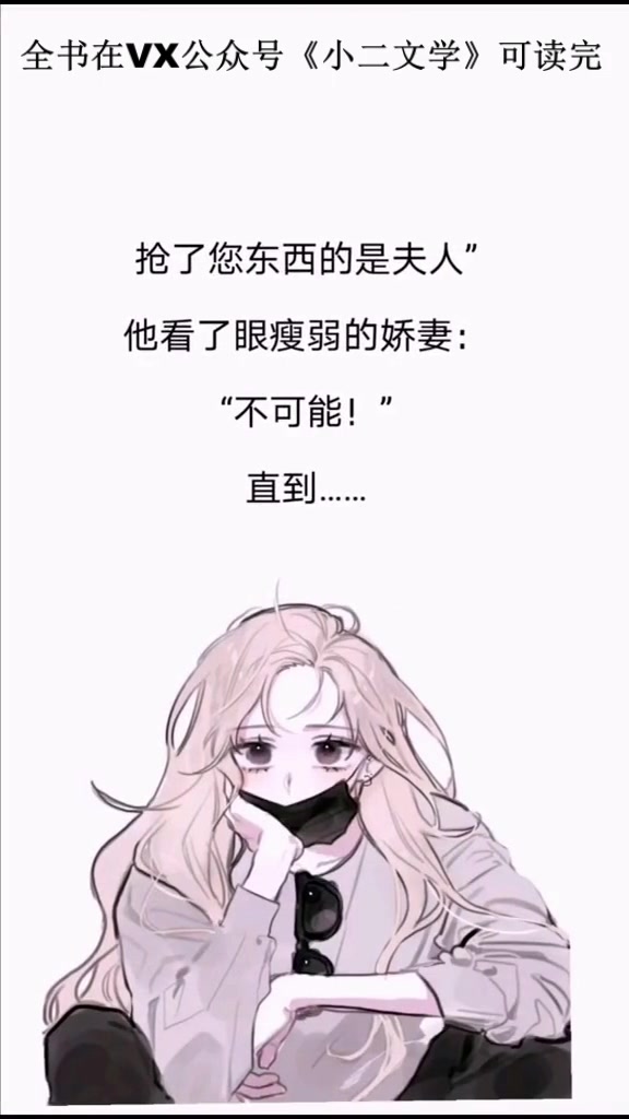 [图]女主是医生军婚宠文