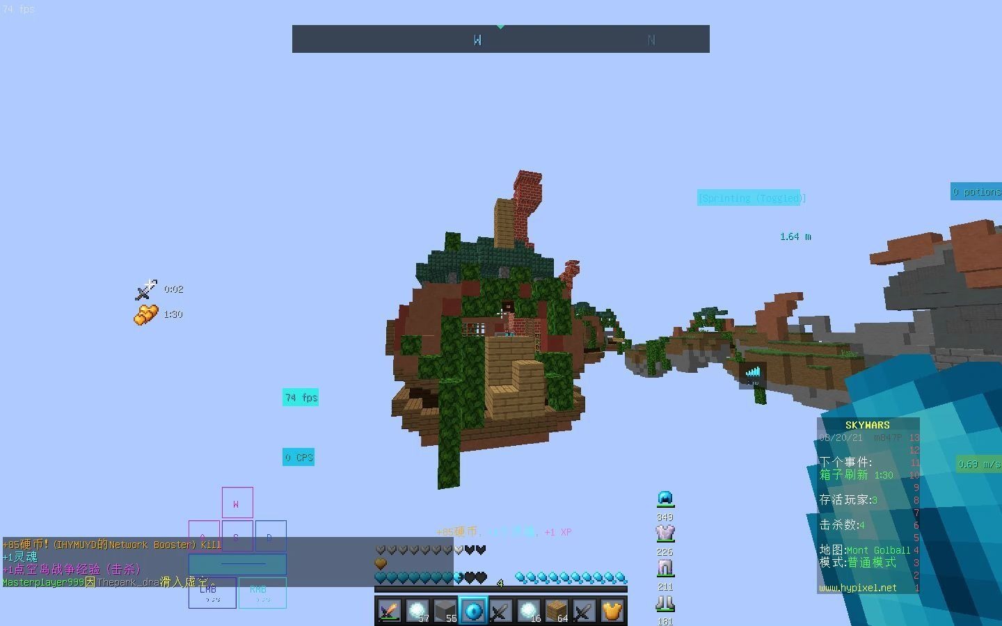 我的世界空岛战争