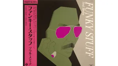 歌謡ヒット速報　稲垣次郎　京のにわか雨　和モノFUNKファンク リズム ビート 歌謡ヒット速報 稲垣次郎 京のにわか雨 和モノFUNKファンク
