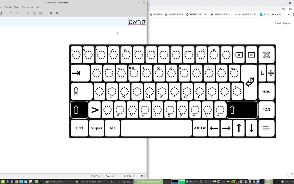 希伯来语输入法(可输入元音)Hebrew Input Method HebrewTiro (with vowel)哔哩哔哩bilibili