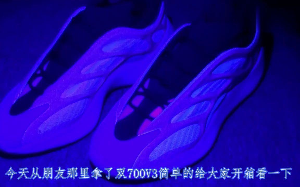 椰子700v3蓝色图片