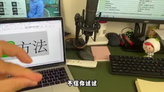 手机也能搞定漫画推文了，有了它再也不用担心小说推文素材原创度低了，快去试试吧！#小说推文 #ai绘画 #干货分享 #新人如何做抖音 #ai漫画推文