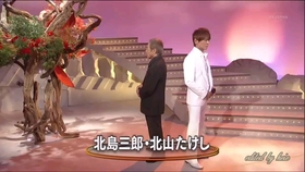 夫婦一生北島三郎 哔哩哔哩 つロ干杯 Bilibili