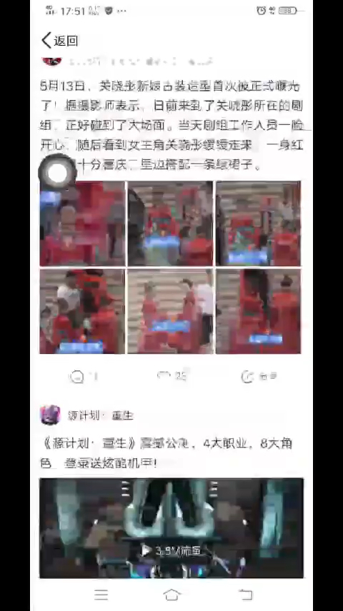 经过好心人不懈努力的寻找,找到了游戏和游哔哩哔哩bilibili