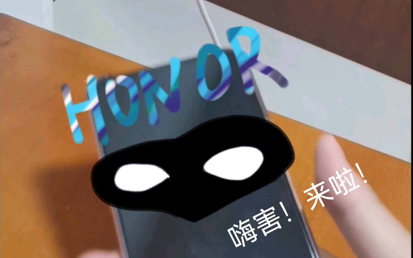 华为/荣耀手机的充电社死充电提示音哔哩哔哩bilibili