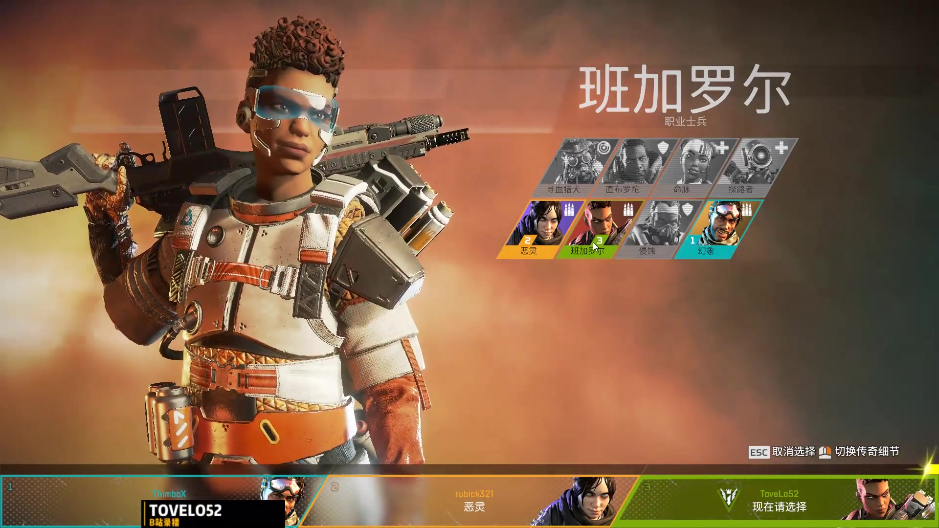 【图拉夫】20190217 apex英雄 各种1打3,11把鸡的一天!