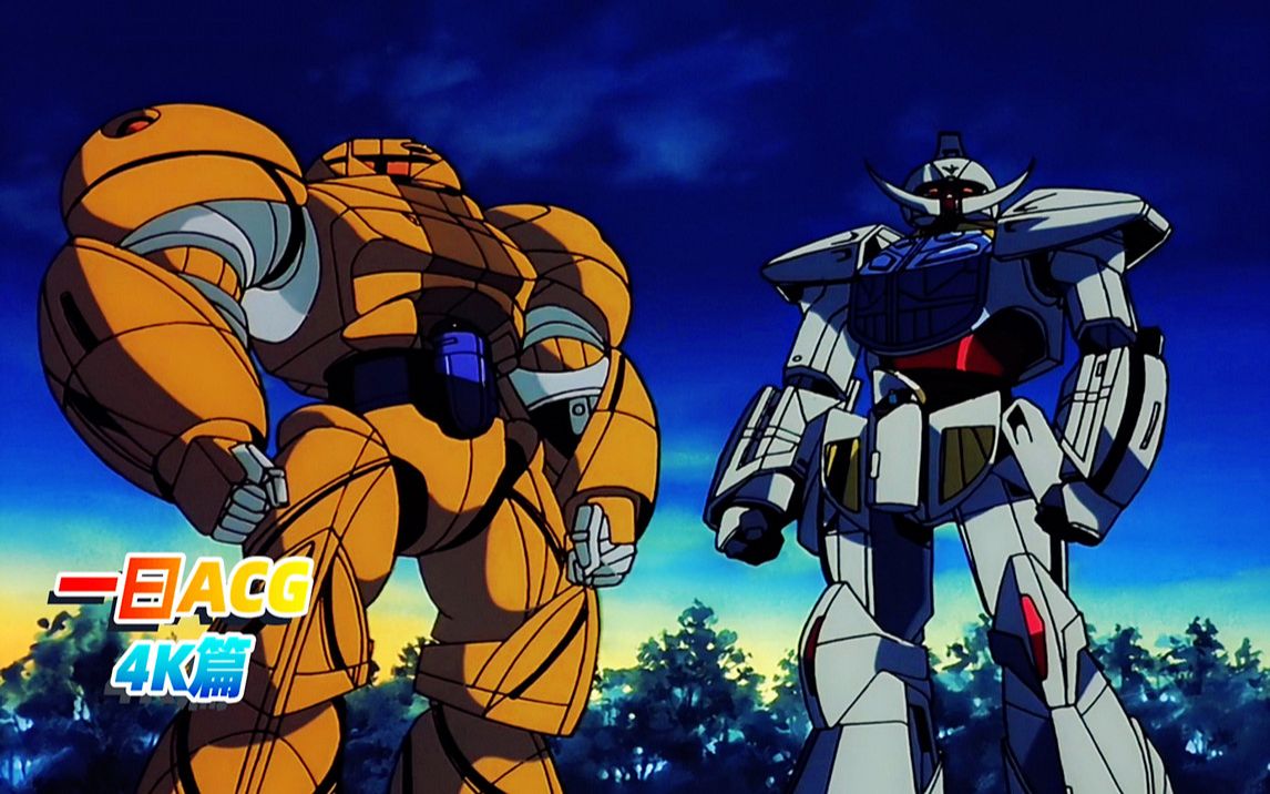 一曰acg4k超清op篇机动战士高达逆aopターンaターン66高达登场中日