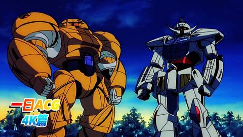 一曰acg 4k超清op篇机动战士高达逆a Op ターンaターン 高达登场中日文双语字幕歌词ai智能修复60帧 哔哩哔哩 Bilibili