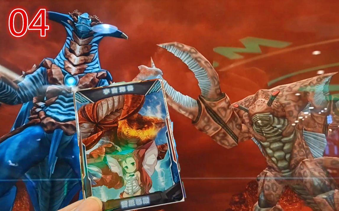 大怪兽融合激战04剪刀手的正确用法奥特曼融合格斗