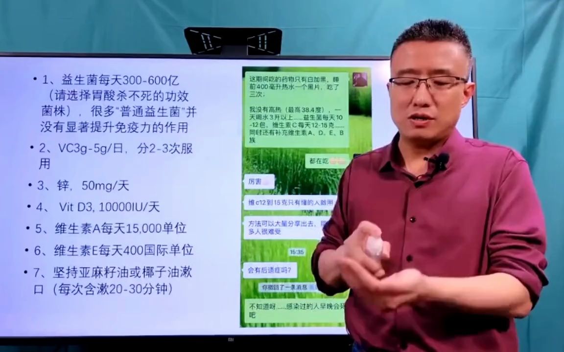 [图]预防新冠病毒感染的两个小妙招