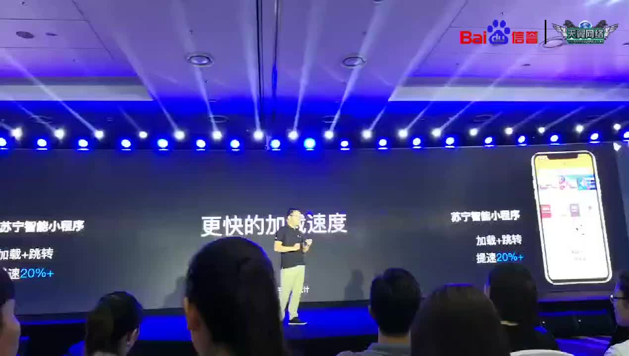 百度小程序能让您更快的访问网站哔哩哔哩bilibili