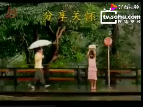 「地方卫视广告」2009 06 19 黑龙江卫视 广告哔哩哔哩bilibili