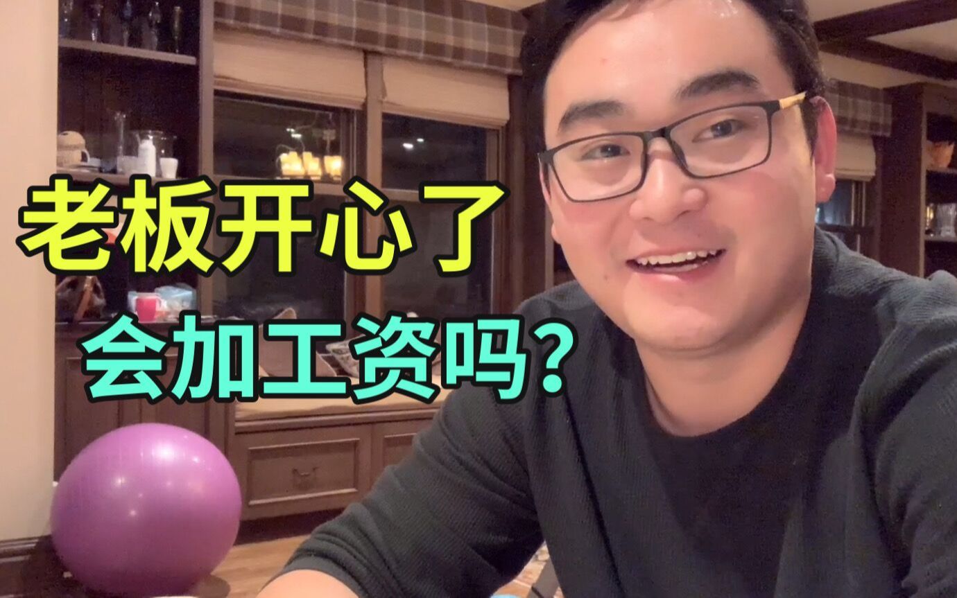 美国要下暴雪,大海给老板做个猪蹄汤!没想到老板夸我了,很暖心