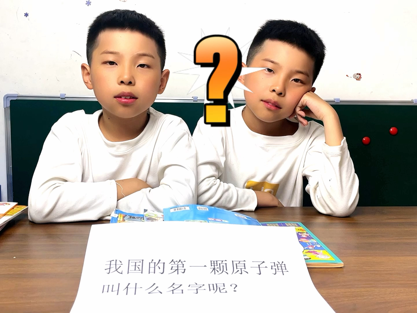 【双胞胎兄弟吖】更新了一条视频,快来围观!