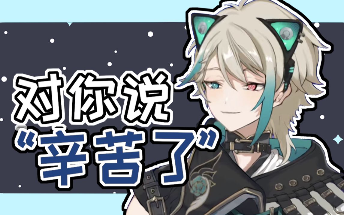 【阿萨aza】以为我会穿女仆装对你说这句话?【直播切片】