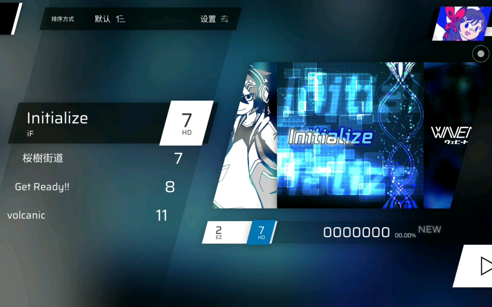 [图]Initialize7级