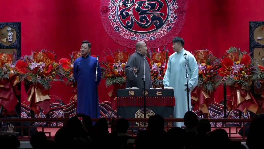 德云社鹤子科有多看不上云子科的
