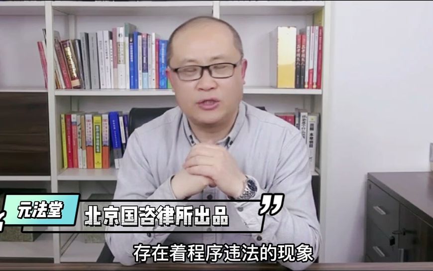 [图]【曹说法·冤假错案】程序违法不较真儿，平反冤假错案真没门！真别不信