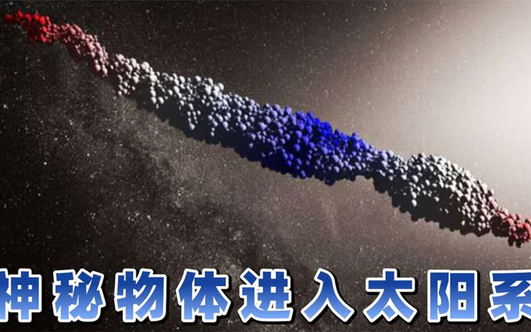 [图]闯入太阳系的神秘物体 土星环中的奇怪结构