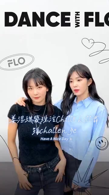 姜涩琪裴珠泫chilli kill舞蹈challenge