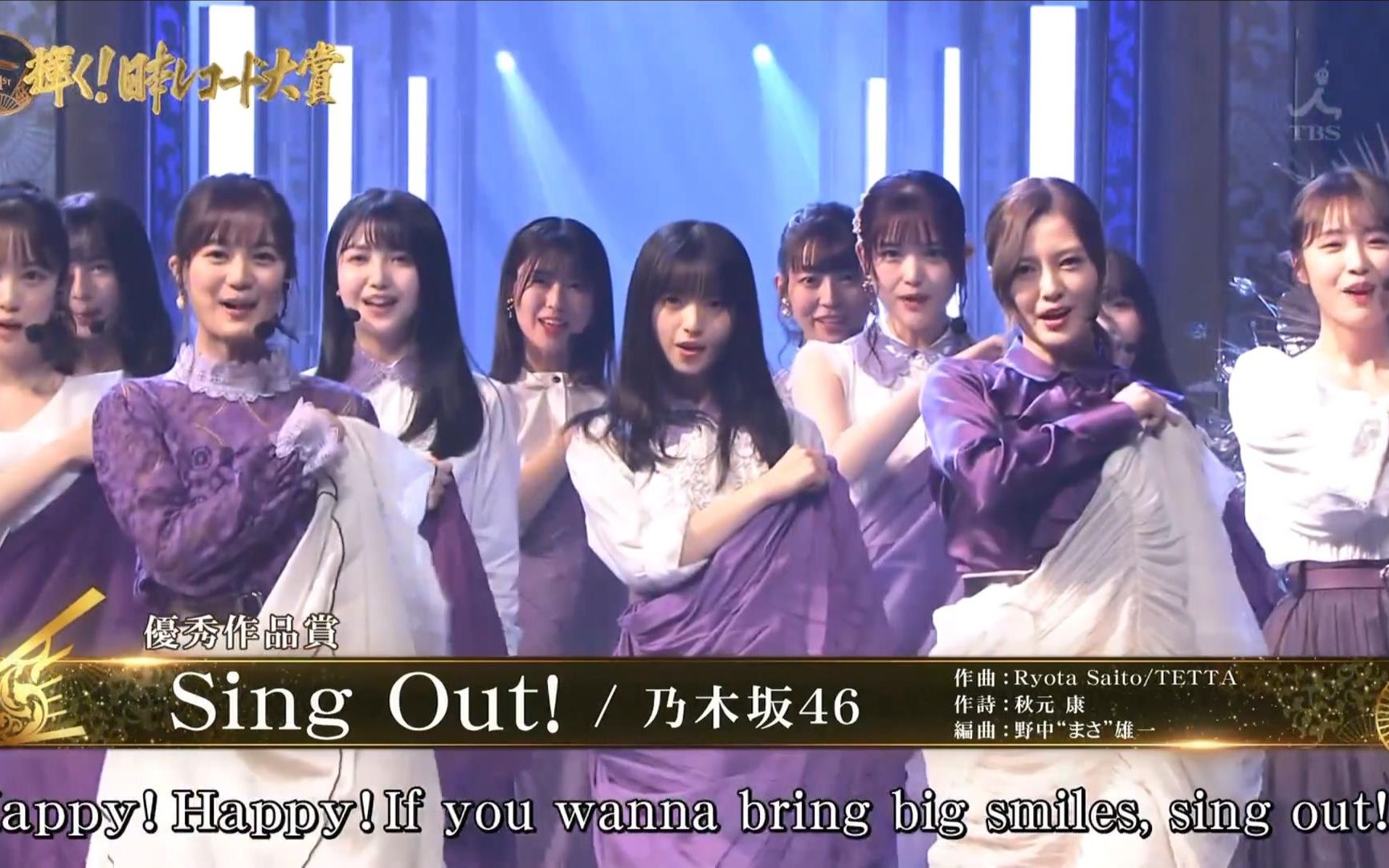 191227 music station ultra super live 2019