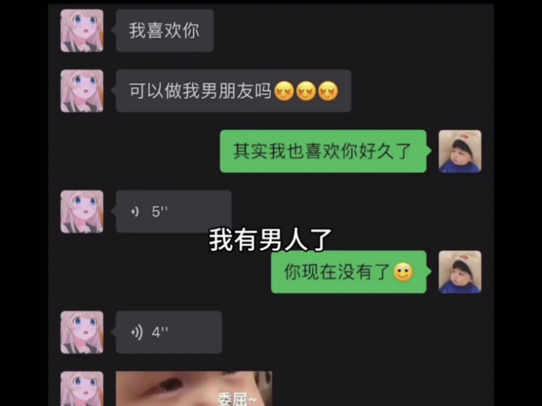 女朋友很可爱,但是很变态哔哩哔哩bilibili