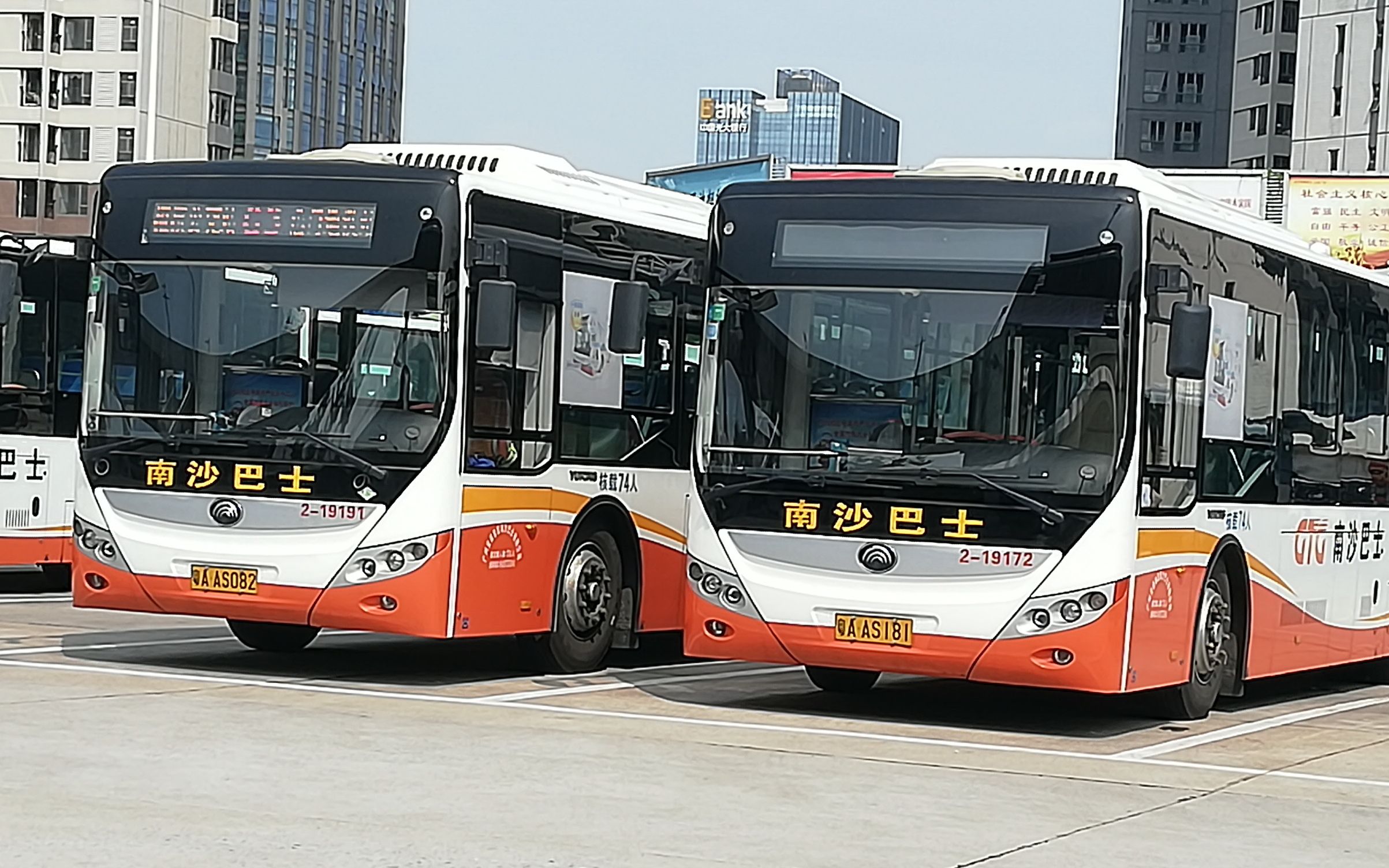 【广州公交pov】蕉门公交站 g3 榄核公交站 全程录像