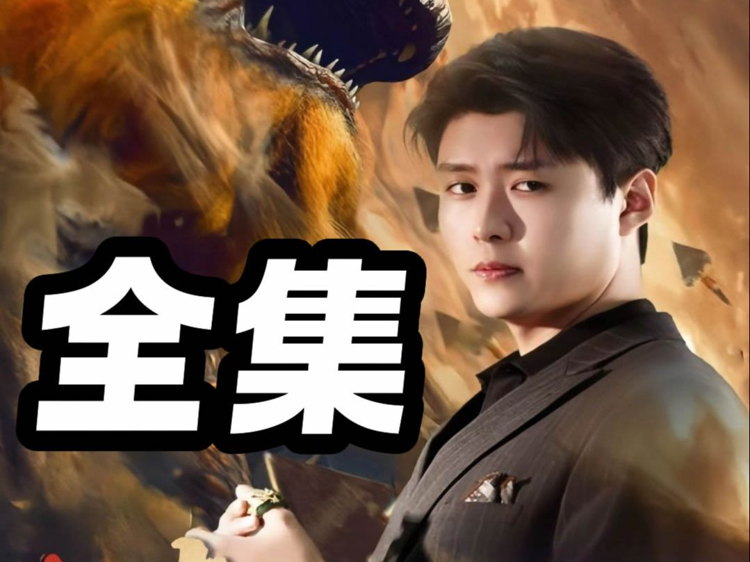 凌天-全集大结局完整版