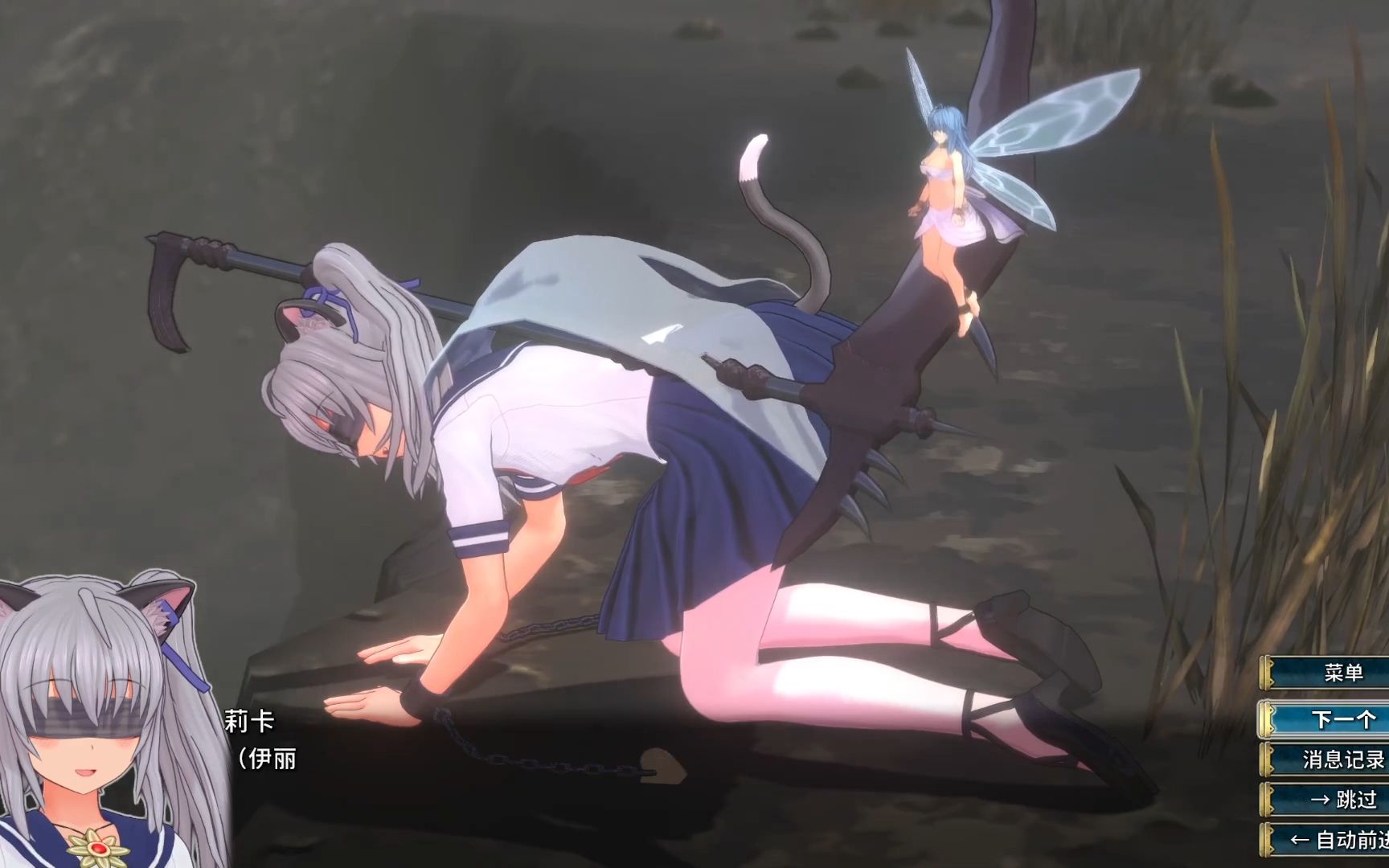 圣骑士莉卡物语:贪功冒进的校服白丝莉卡,被落石击晕.