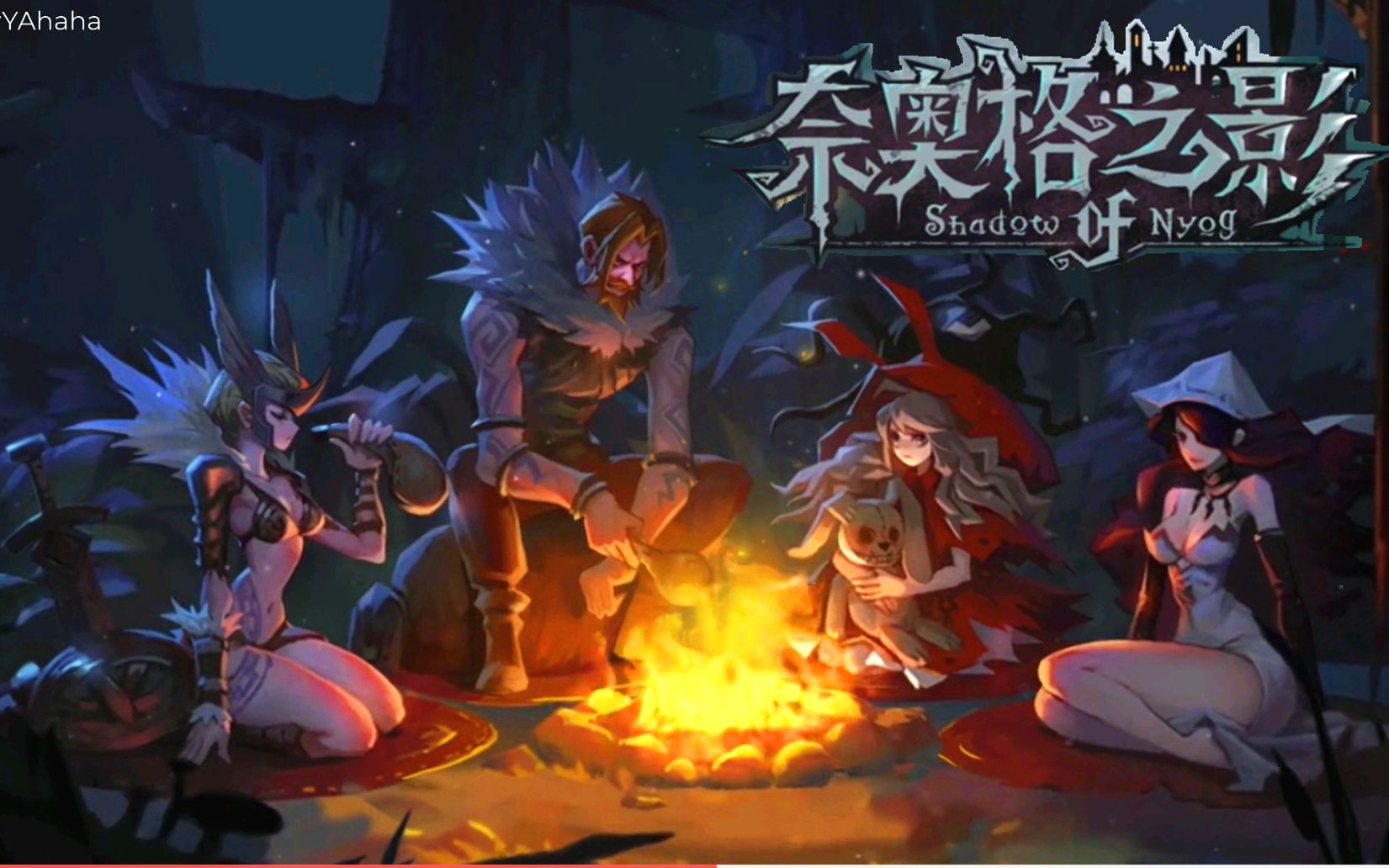 克苏鲁风格roguelike角色扮演游戏【奈奥格之影】测试服试玩