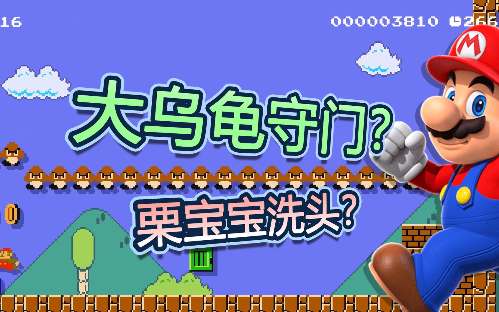 哔哩哔哩 (゜-゜)つロ 干杯~-bilibili