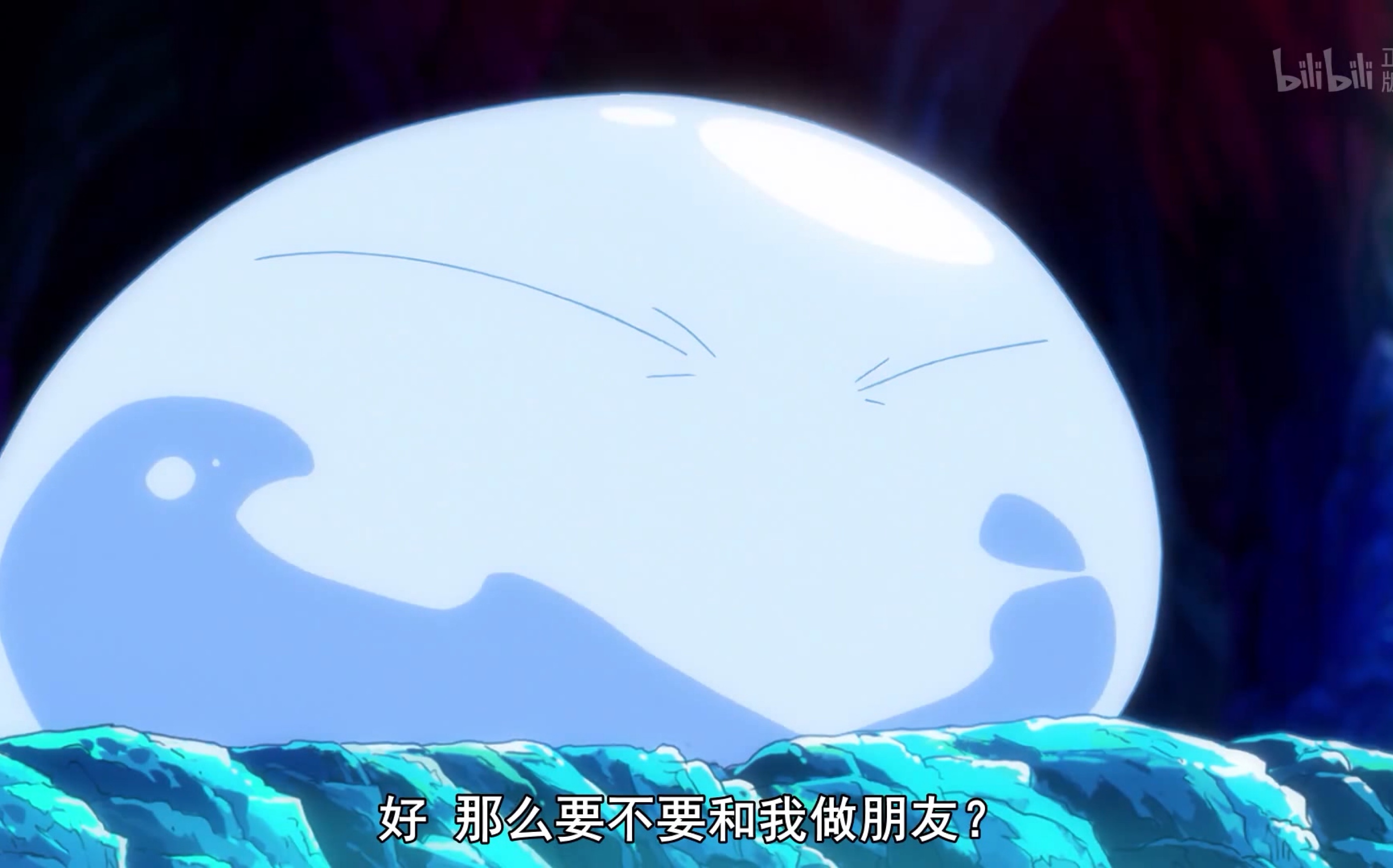 史莱姆或许和我做个朋友吧关于我转生成为史莱姆这件事