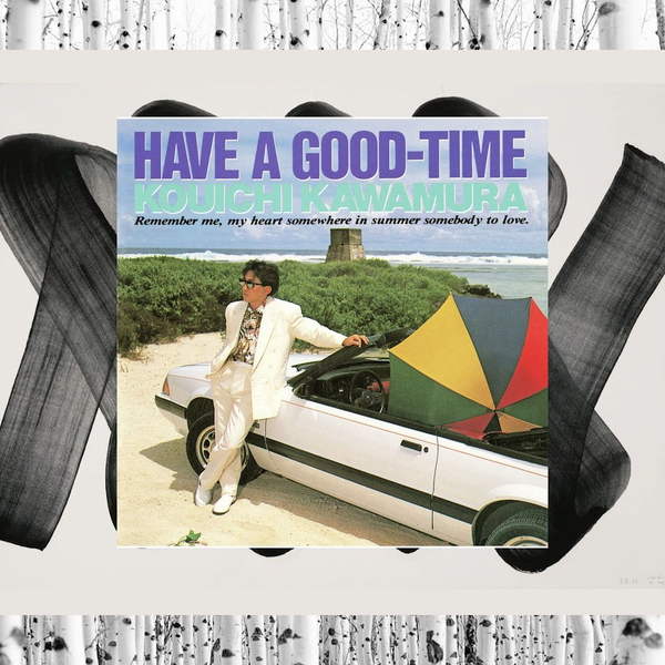 未開封  川村康一  HAVE A GOOD-TIME CD シティーポップ 川村康一 HAVE A GOOD-TIME CD シティーポップ 邦楽 CD - メルカリ