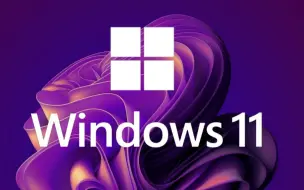 Download Video: 【最新】微软发布 Windows 11  Build 23545  Dev 版本 更新 ： 重点修复文件资源管理器 官方系统 ISO 镜像文件 免费下载