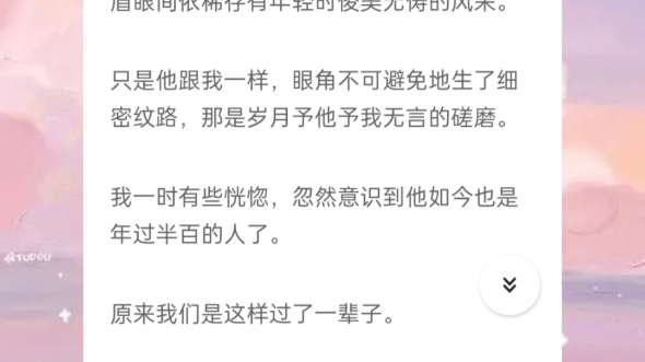 [图]《莫得感情的太后》今天是我 64 岁的寿辰，皇帝在宫中与民间大摆七日千人宴，以寓普天同庆，贺太后万寿无疆。